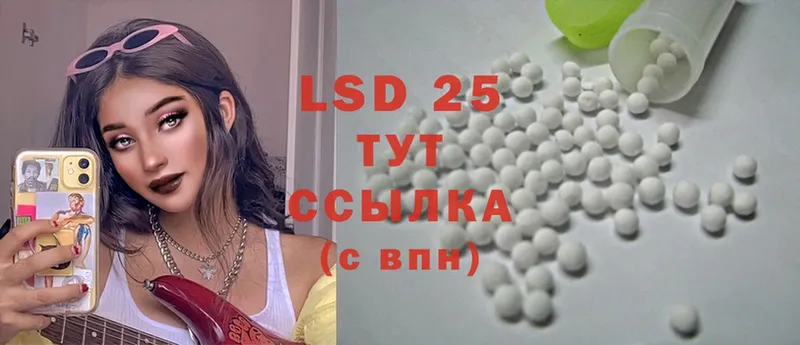 LSD-25 экстази ecstasy Богданович